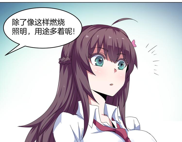 第16话 生死之门&九宫八卦(1/2)-第18话