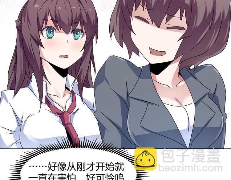 第16话 生死之门&九宫八卦(1/2)-第18话