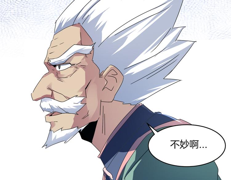 第16话 生死之门&九宫八卦(1/2)-第18话