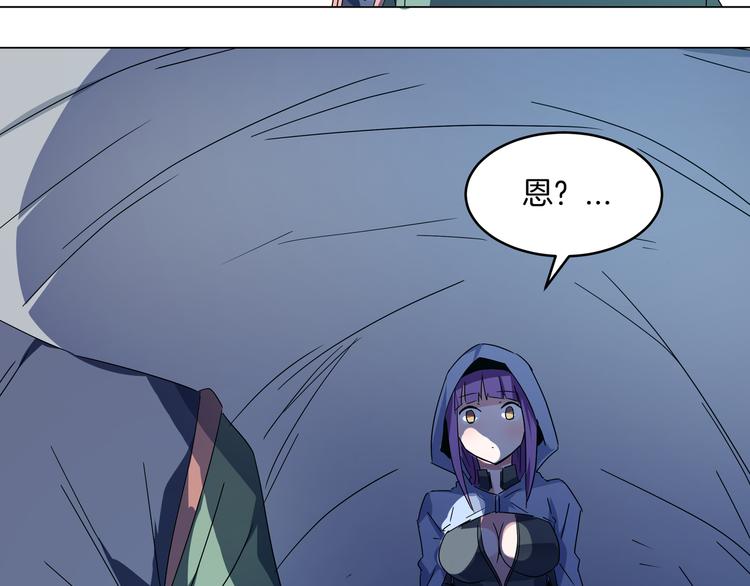 第16话 生死之门&九宫八卦(1/2)-第18话