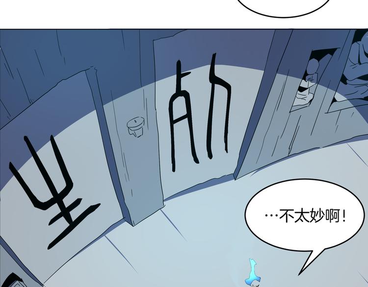 第16话 生死之门&九宫八卦(1/2)-第18话