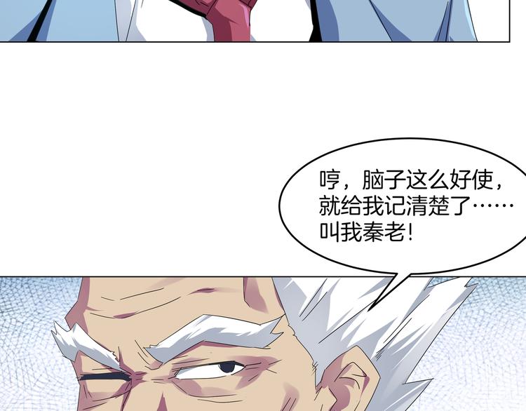 第16话 生死之门&九宫八卦(1/2)-第18话