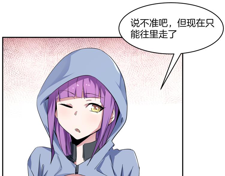 第16话 生死之门&九宫八卦(1/2)-第18话