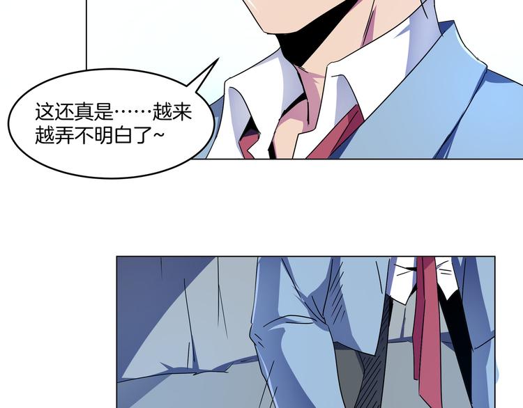 第18话 忏悔&破阵之疑(1/2)-第20话