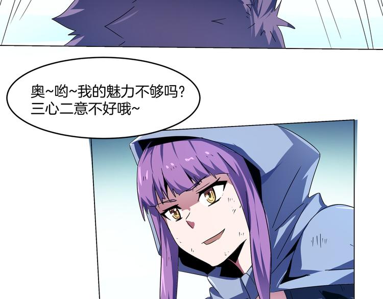 第18话 忏悔&破阵之疑(1/2)-第20话