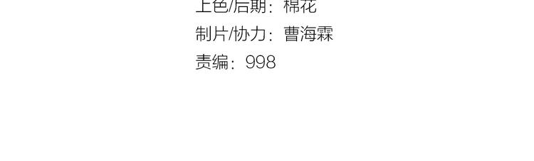 第18话 忏悔&破阵之疑(1/2)-第20话