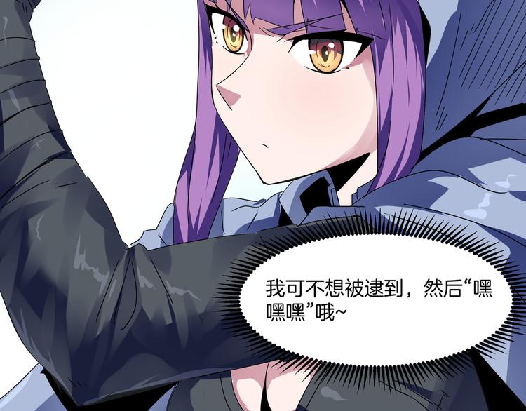 第18话 忏悔&破阵之疑(1/2)-第20话