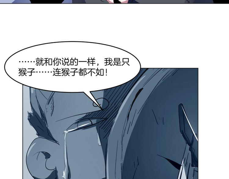 第18话 忏悔&破阵之疑(1/2)-第20话