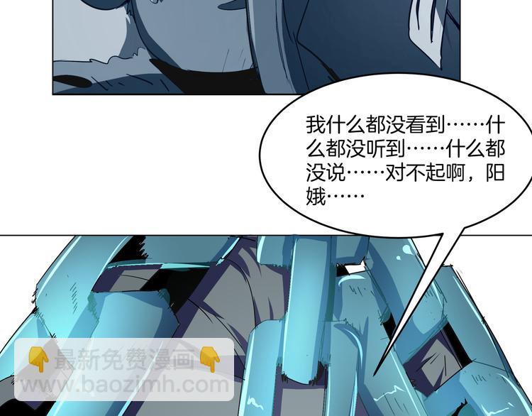 第18话 忏悔&破阵之疑(1/2)-第20话