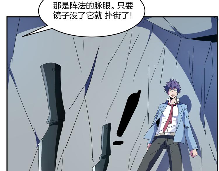 第18话 忏悔&破阵之疑(1/2)-第20话