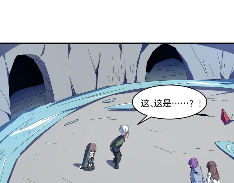 第20话 坏孩子&泰意集团(1/2)-第22话