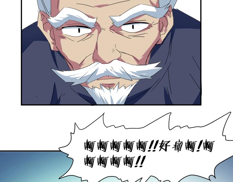 第20话 坏孩子&泰意集团(1/2)-第22话