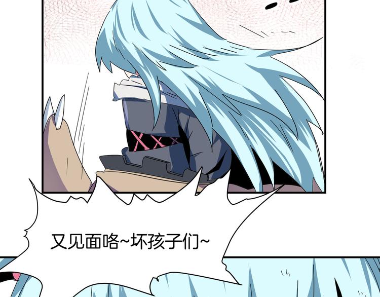 第20话 坏孩子&泰意集团(1/2)-第22话