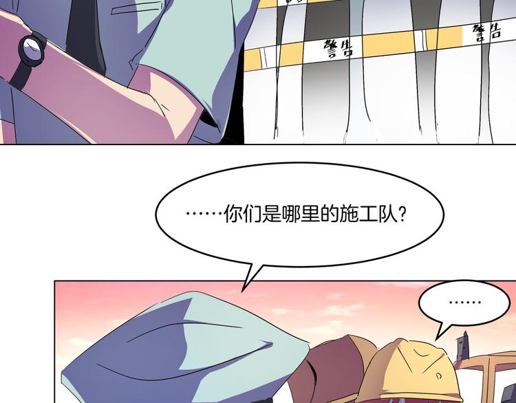 第20话 坏孩子&泰意集团(1/2)-第22话