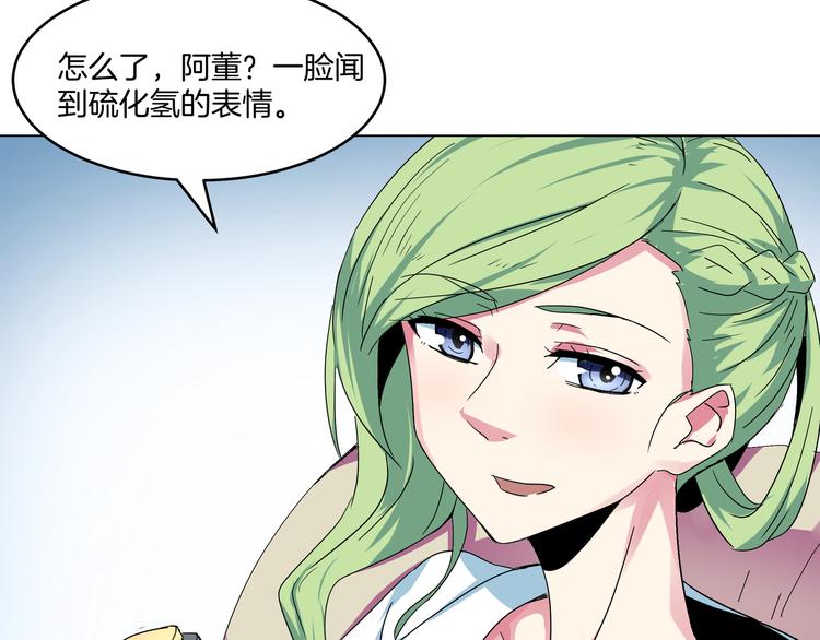 第20话 坏孩子&泰意集团(1/2)-第22话