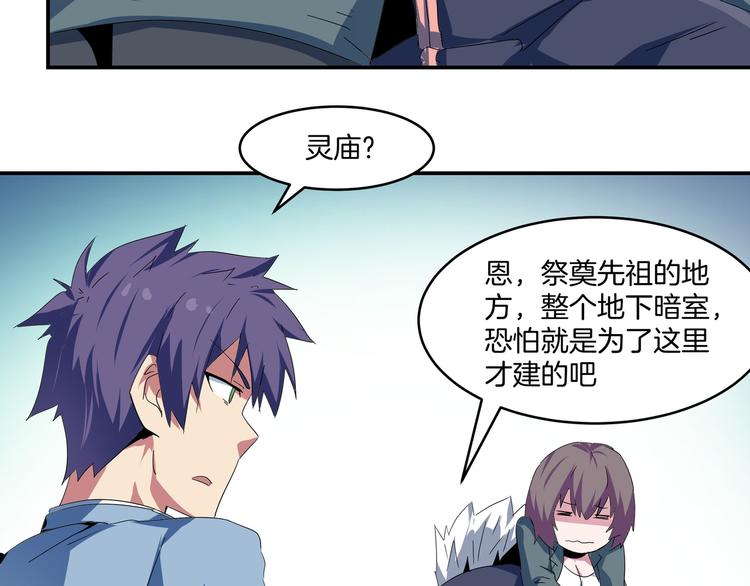 第20话 坏孩子&泰意集团(1/2)-第22话