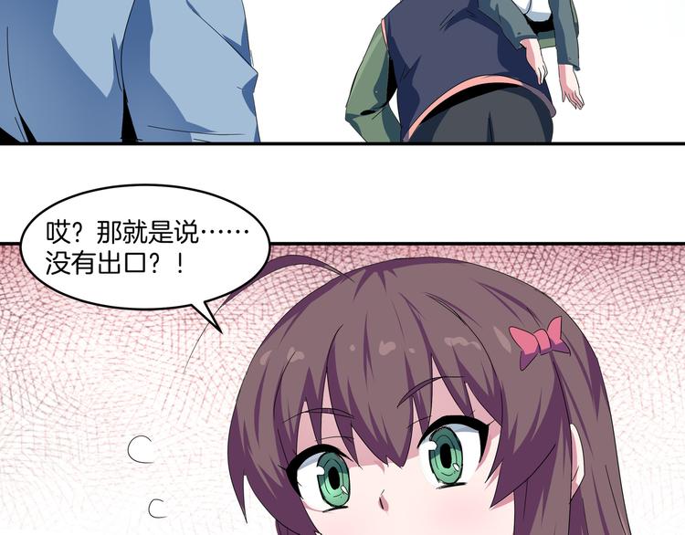 第20话 坏孩子&泰意集团(1/2)-第22话