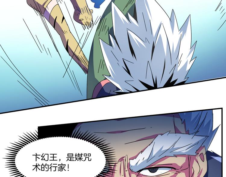 第22话 魔法少女&众生相(1/2)-第24话