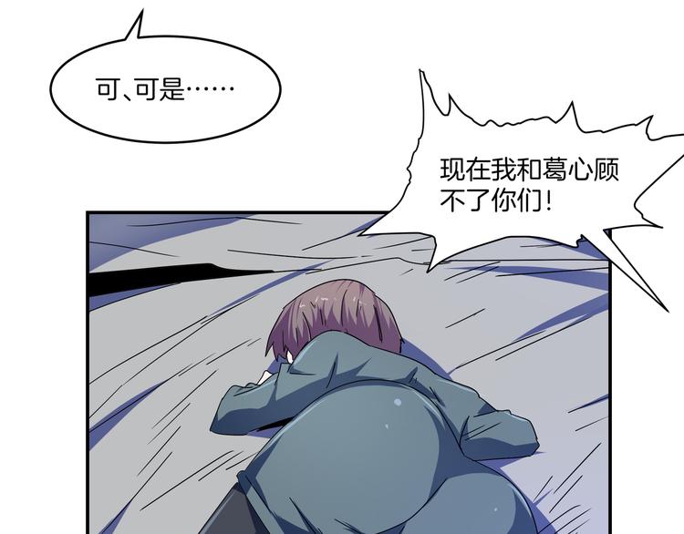 第22话 魔法少女&众生相(1/2)-第24话