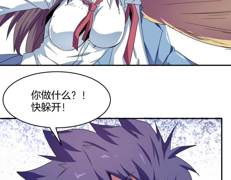 第22话 魔法少女&众生相(1/2)-第24话