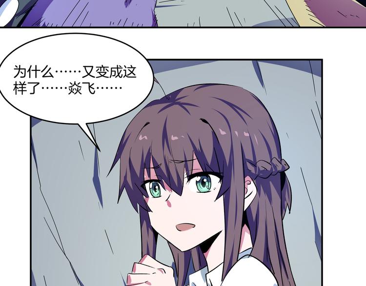 第24话 挽歌&对不起(1/2)-第26话