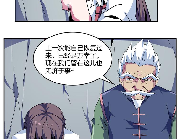 第24话 挽歌&对不起(1/2)-第26话