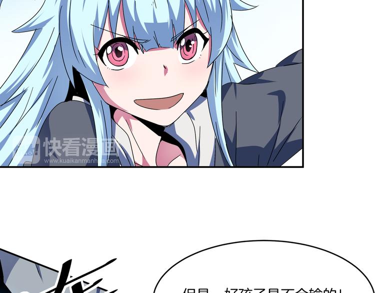 第24话 挽歌&对不起(1/2)-第26话