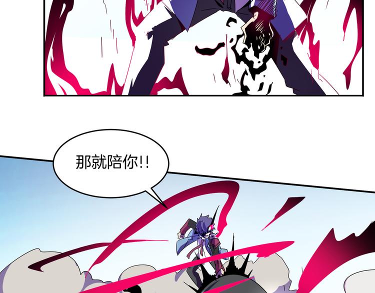 第24话 挽歌&对不起(1/2)-第26话