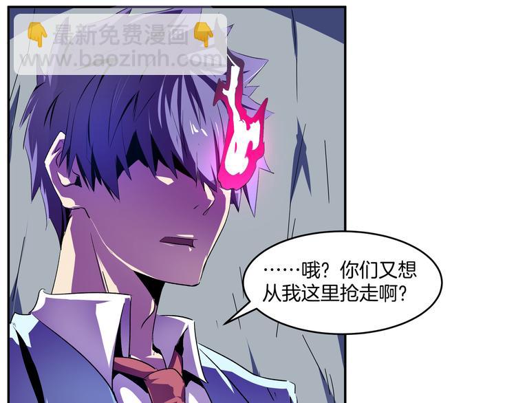 第24话 挽歌&对不起(1/2)-第26话