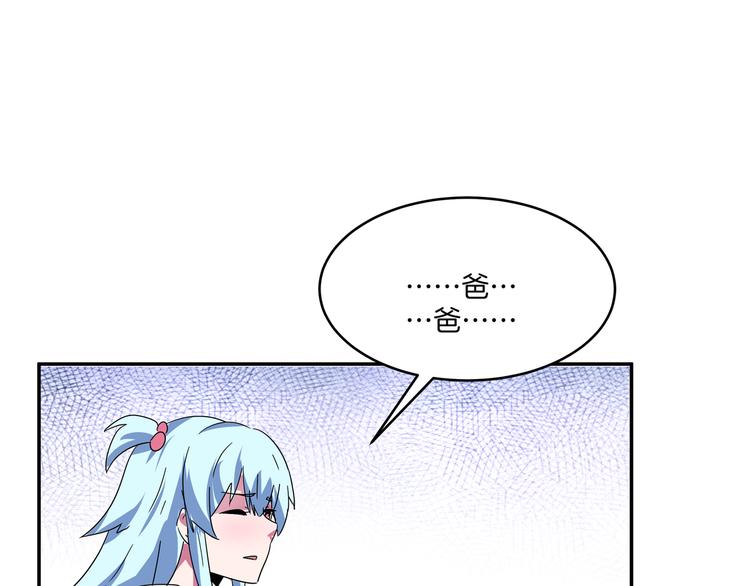 第24话 挽歌&对不起(1/2)-第26话