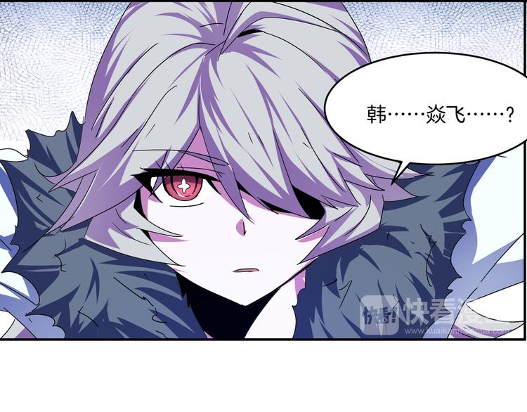 第26话 幽瞳&成长(1/2)-第28话