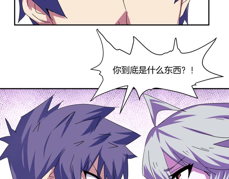 第26话 幽瞳&成长(1/2)-第28话