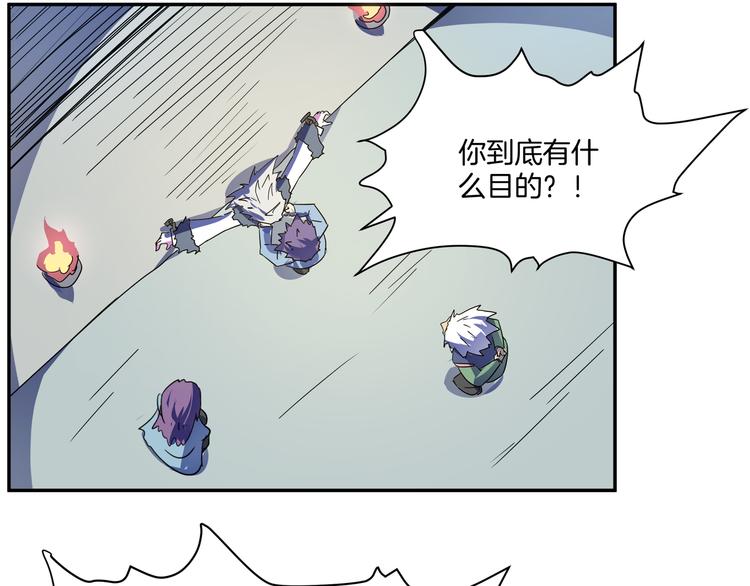 第26话 幽瞳&成长(1/2)-第28话