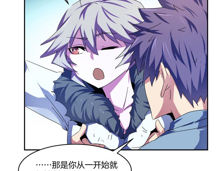 第26话 幽瞳&成长(1/2)-第28话