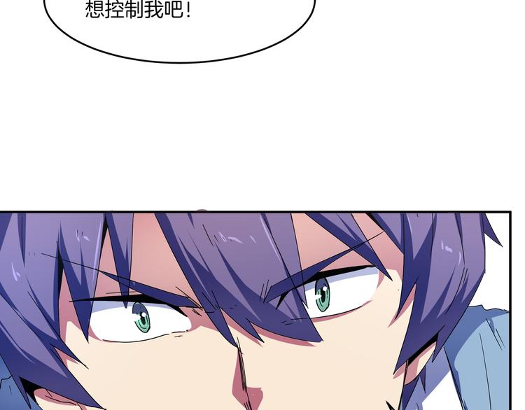 第26话 幽瞳&成长(1/2)-第28话