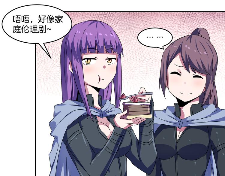 第26话 幽瞳&成长(1/2)-第28话