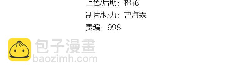 第26话 幽瞳&成长(1/2)-第28话