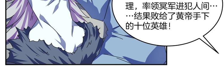 第26话 幽瞳&成长(1/2)-第28话