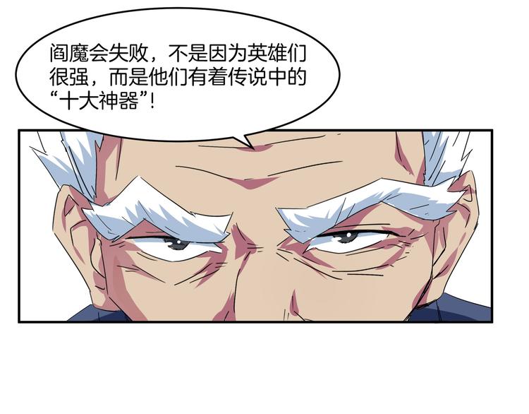 第26话 幽瞳&成长(1/2)-第28话