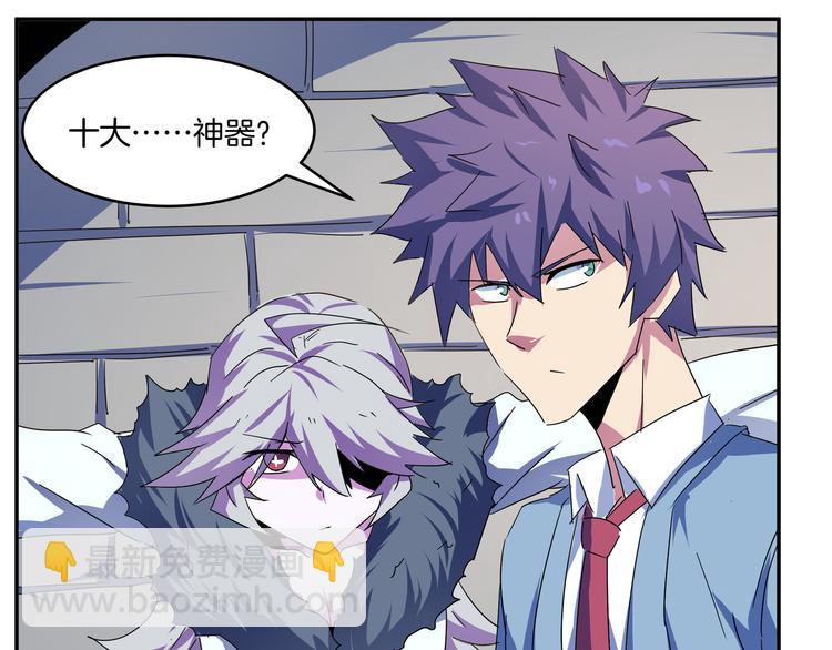 第26话 幽瞳&成长(1/2)-第28话