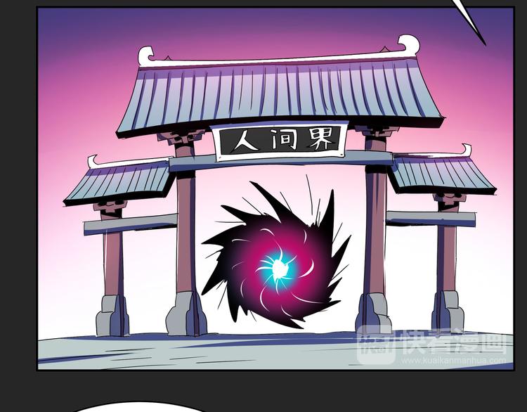 第26话 幽瞳&成长(1/2)-第28话