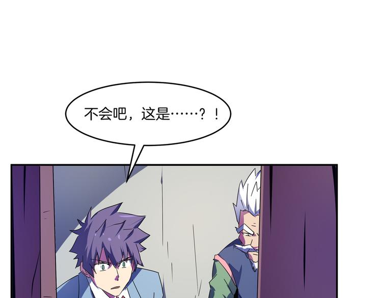 第26话 幽瞳&成长(1/2)-第28话