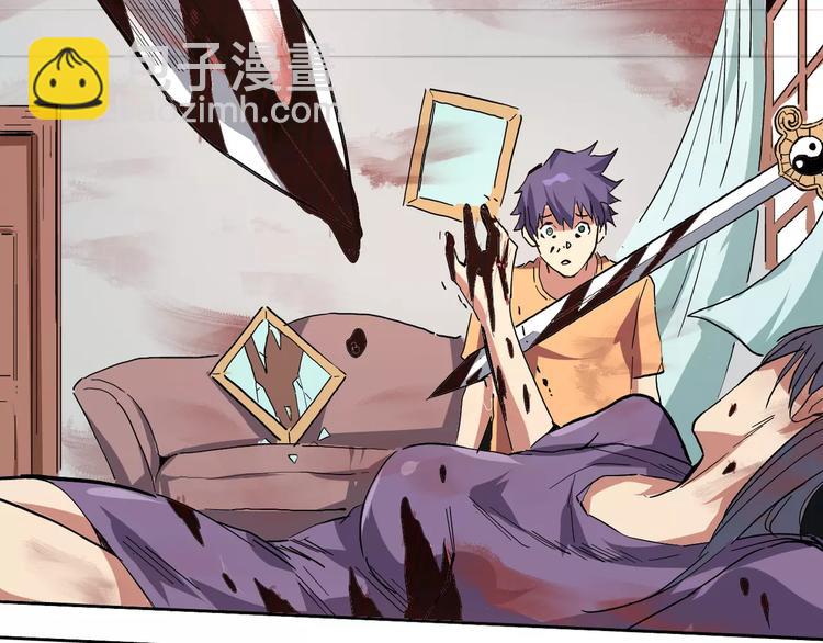 第3话 第一次&死之眼(1/2)-第4话