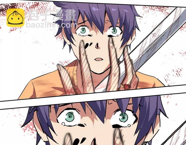 第3话 第一次&死之眼(1/2)-第4话