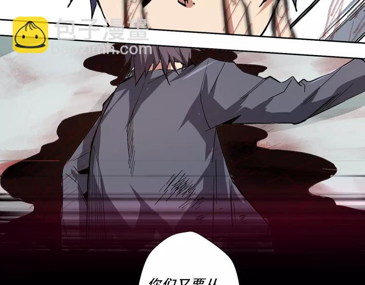 第3话 第一次&死之眼(1/2)-第4话