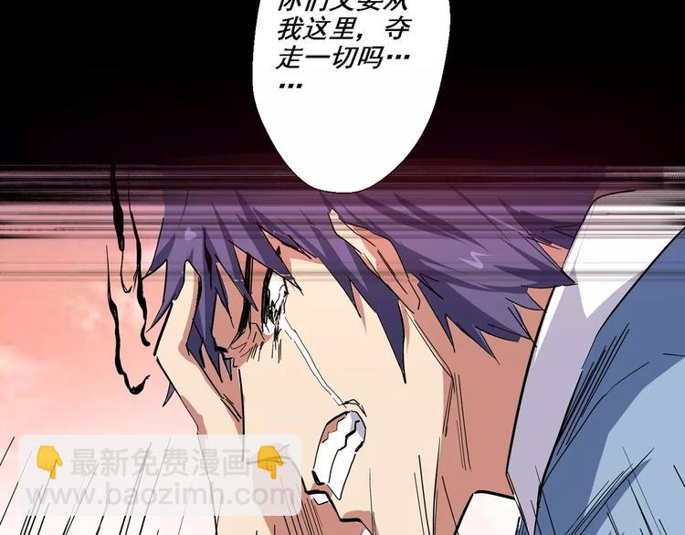 第3话 第一次&死之眼(1/2)-第4话