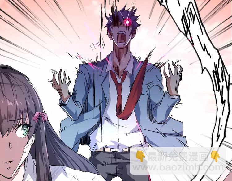 第3话 第一次&死之眼(1/2)-第4话