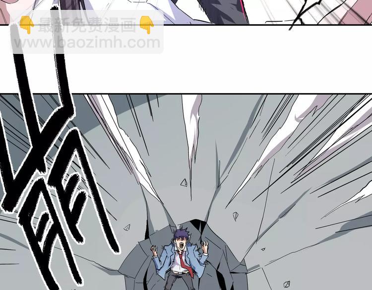 第3话 第一次&死之眼(1/2)-第4话