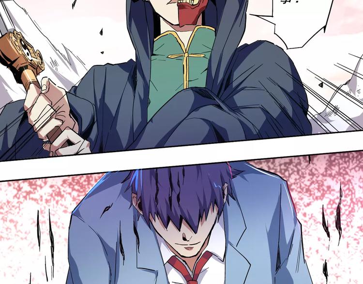 第3话 第一次&死之眼(1/2)-第4话