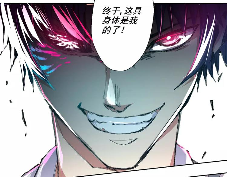 第3话 第一次&死之眼(1/2)-第4话